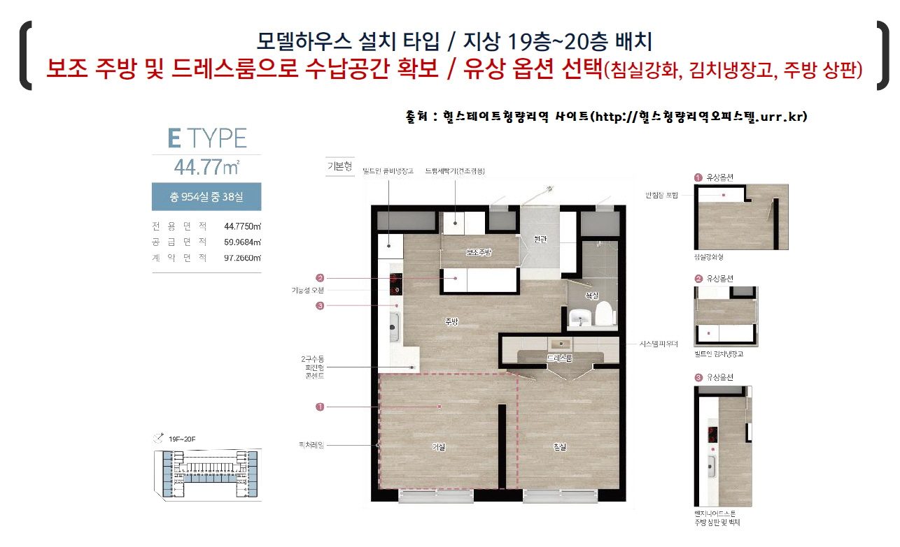 44E 평면도