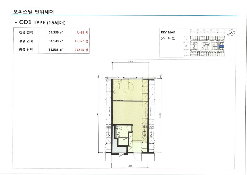 OD1 평면도
