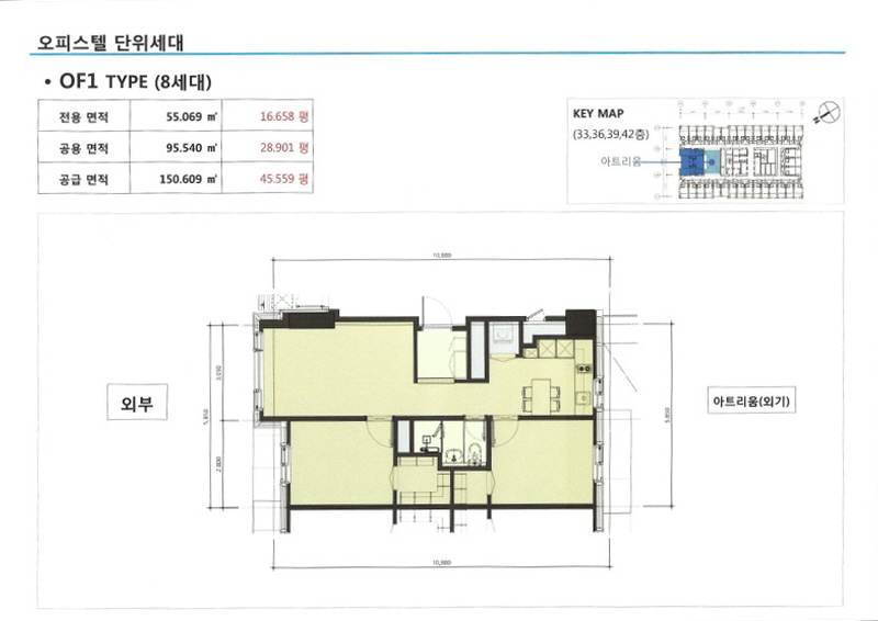 OF1 평면도