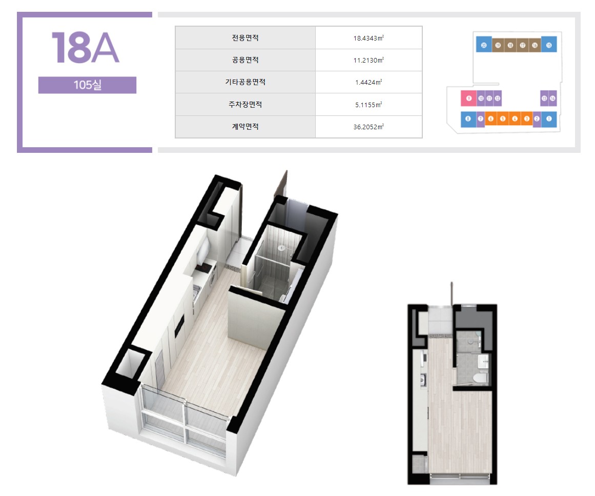18A 평면도